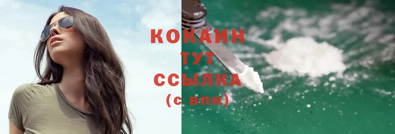 Cocaine Columbia  где продают   Гагарин 