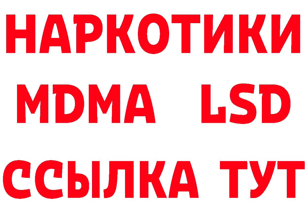 Амфетамин Розовый ССЫЛКА сайты даркнета OMG Гагарин