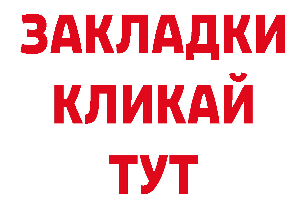 ЭКСТАЗИ Дубай рабочий сайт площадка ОМГ ОМГ Гагарин