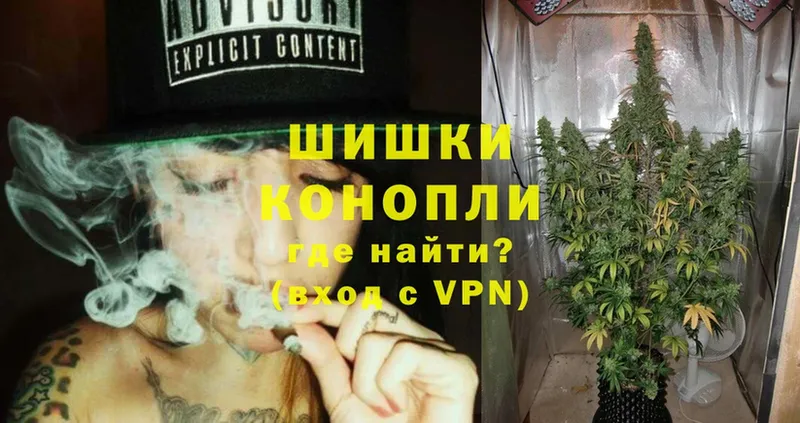 где найти наркотики  Гагарин  Бошки марихуана Ganja 